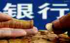 竞聘银行副行长演讲稿模板6篇