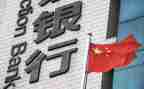 副行长2024述职报告精选7篇