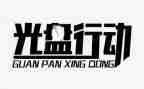 在行动的个人总结6篇