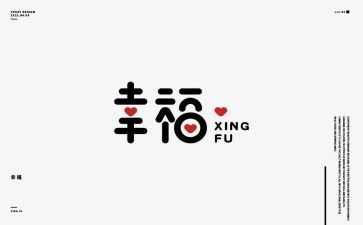 这就是幸福的我作文600字6篇