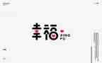 这就是幸福的我作文600字6篇