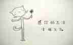 致幸福的我作文6篇