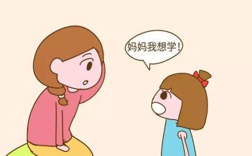 我的兴趣作文6篇