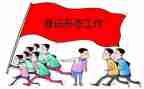 识形态工作计划6篇