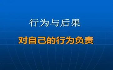 学校规范办学行为自查报告5篇