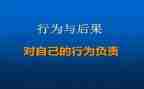 学校规范办学行为自查报告5篇
