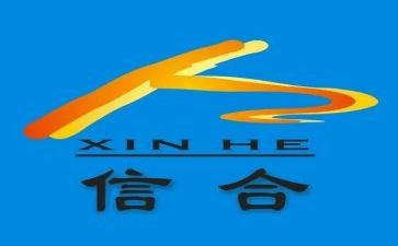 2023信合柜员工作计划通用5篇