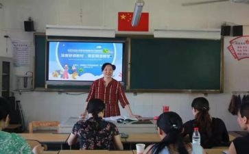 中学数学新课标心得体会7篇