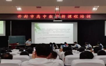 小学新课标心得体会7篇