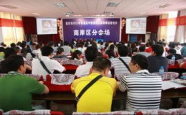 小学新课标心得体会最新6篇
