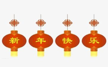 2023的新年作文7篇