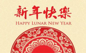 公司新年度工作计划5篇