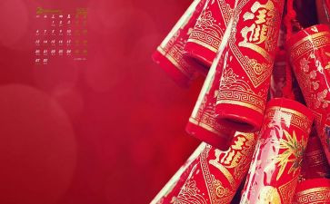 迎元旦过新年演讲稿6篇
