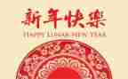 公司新年度工作计划5篇