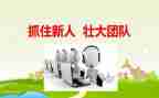 公司新人培训个人总结6篇