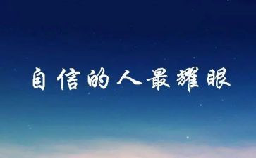 学史学史增信心得体会6篇