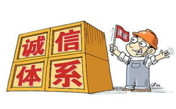 农村信用社2023年工作计划6篇