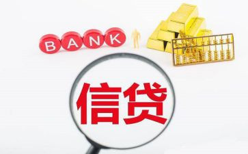 信用社培训心得体会参考5篇