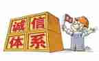 农村信用社2023年工作计划6篇