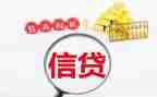 信用社培训心得体会参考5篇