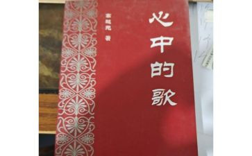 心中的歌作文优秀8篇