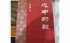 心中的歌作文优秀8篇