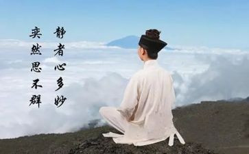 教师修炼心得体会8篇