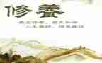 干部党性修养的心得体会7篇