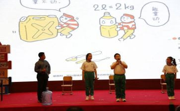 宣教活动方案8篇
