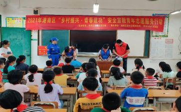 宣教股工作总结7篇