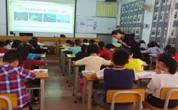 化学选修5教案5篇