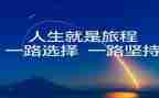 初中作文选择600字7篇
