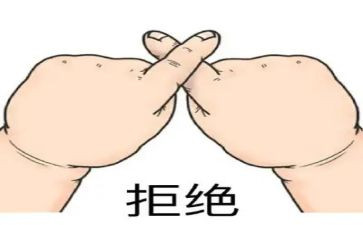 拒绝吸烟的演讲稿7篇