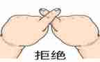 拒绝吸烟的演讲稿7篇