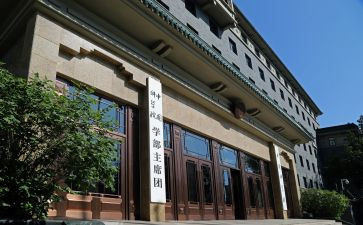学部门工作总结范文7篇