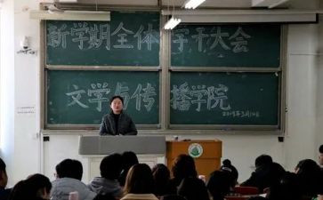 学干部培训心得体会通用7篇