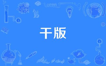 大学干部申请书8篇