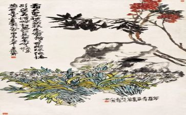 国画教案7篇