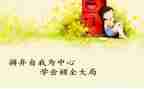 学会感恩作文600字通用6篇