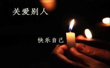 关心的作文精选8篇