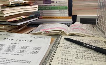中学讲座心得体会7篇