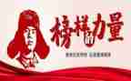 学雷锋主题活动总结8篇