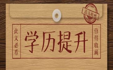 中学历史教研总结6篇