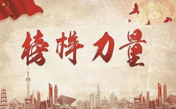 活动方案模范文5篇