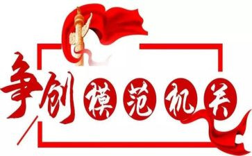 活动方案模范文最新8篇