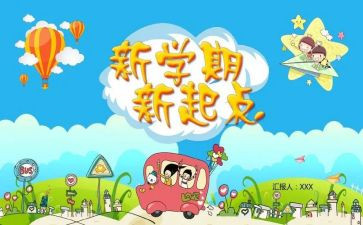 小班工作下学期工作总结优质5篇