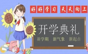 幼师学期末个人总结7篇