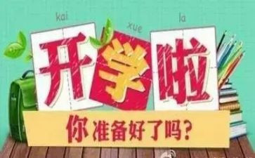 幼师学期工作计划小班8篇