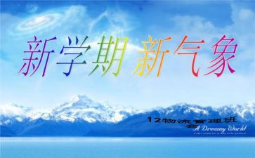 本学期幼师个人总结6篇