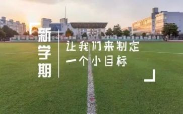 幼儿小班本学期总结最新6篇